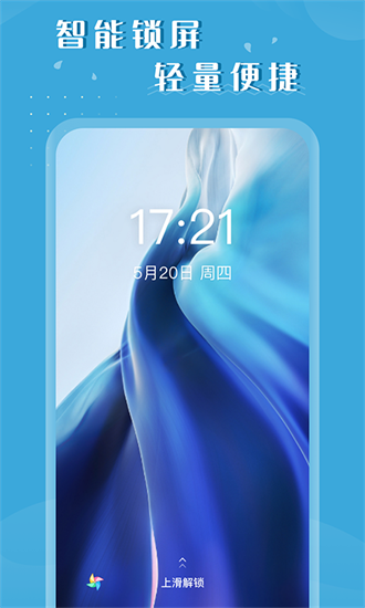 百变视频壁纸通用版图2