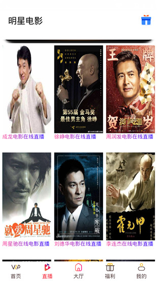 蜂鸟影视播放器最新版图4