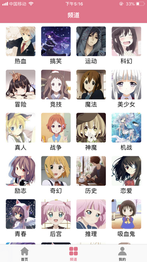 啦啦漫画无限漫币版图1