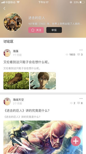 啦啦漫画无限漫币版图3