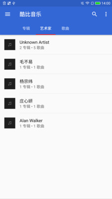 酷比音乐免费原版图3