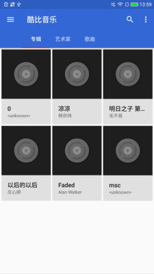 酷比音乐免费原版图5