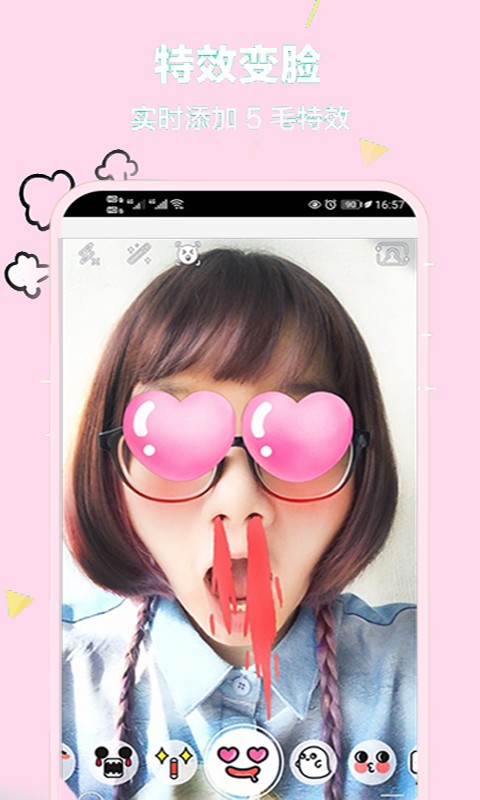 小甜相机直装版图3
