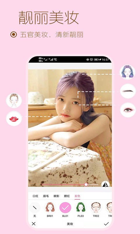 小甜相机直装版图4