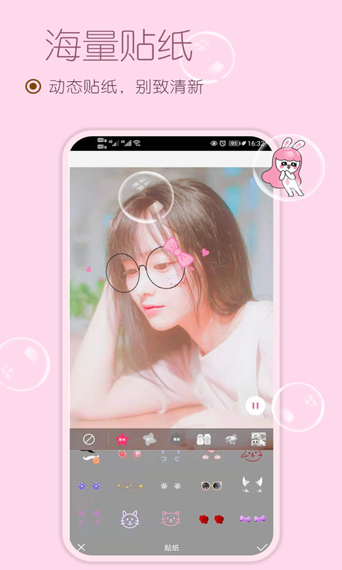 小甜相机直装版图2