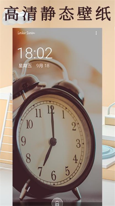 彩虹主题壁纸安卓直装版图3