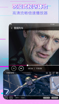 秒全影视最新免费版图4