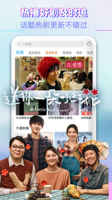 秒全影视最新免费版图2