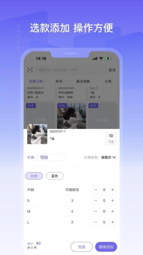 美五季官方正版图1