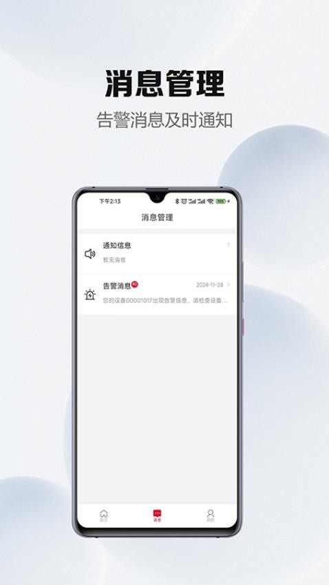 南鲸豚官方正版图1