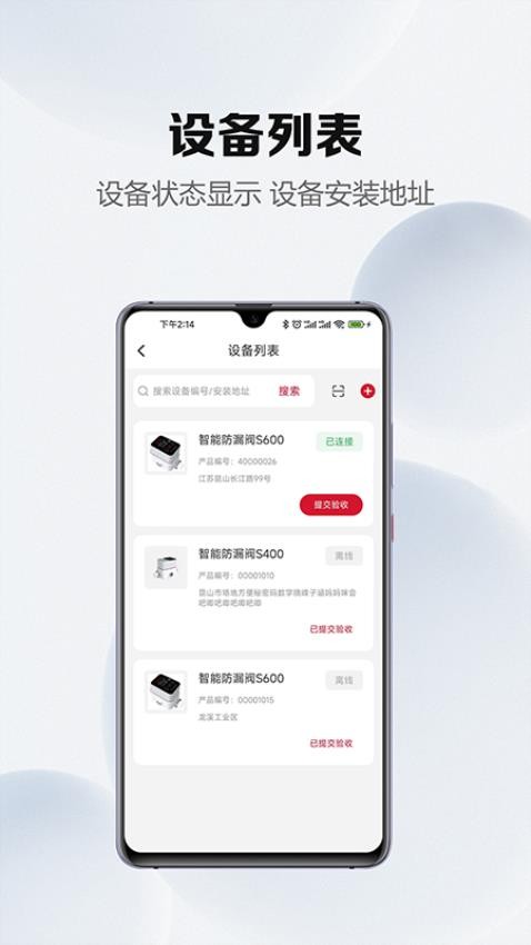 南鲸豚官方正版图4
