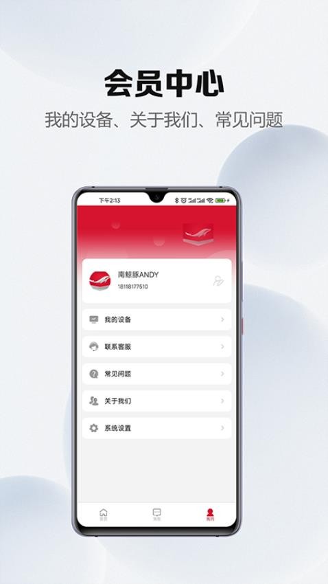 南鲸豚官方正版图5