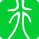 此行原版