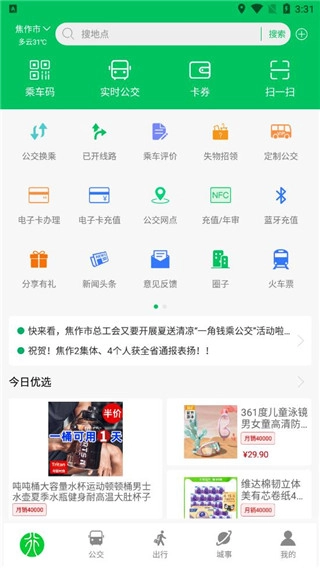 此行原版图1