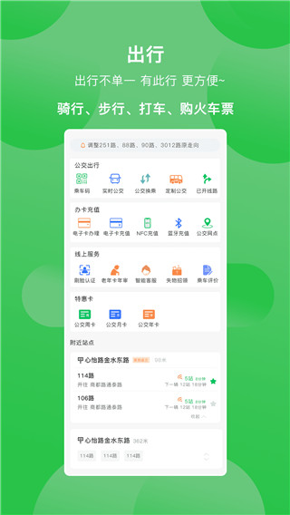 此行原版图2