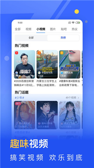 秘密浏览器正版图2