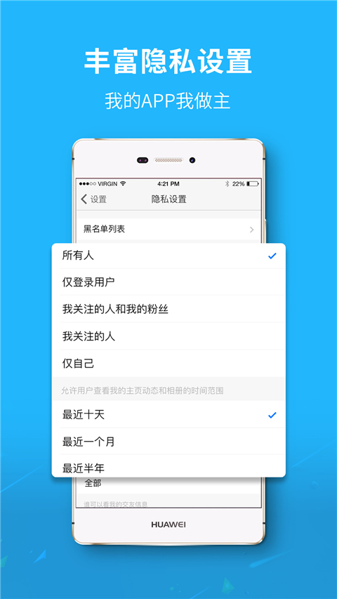 六安城市网无广告版图2