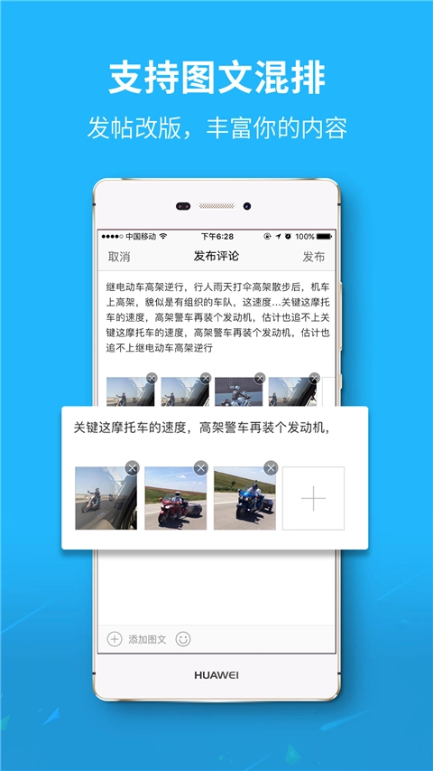 六安城市网无广告版图3