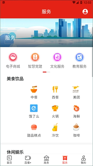 今日平江融媒体官方正版图4