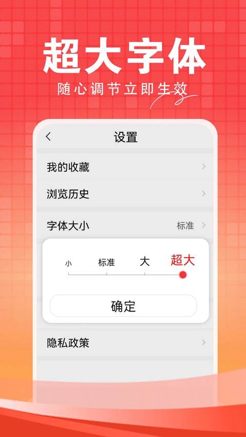 今日快闻手机版图1