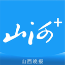 山西晚报客户端安卓直装版