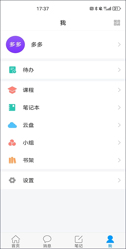 南昌西湖人大官方最新版图3