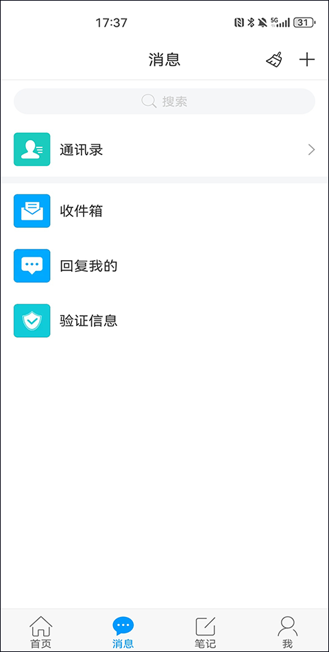 南昌西湖人大官方最新版图1
