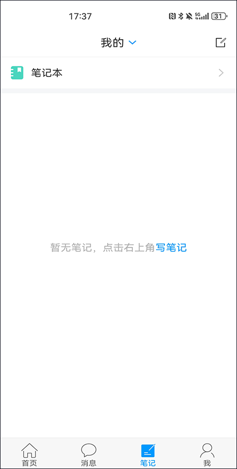南昌西湖人大官方最新版图2