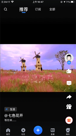 遂宁观察手机版图2