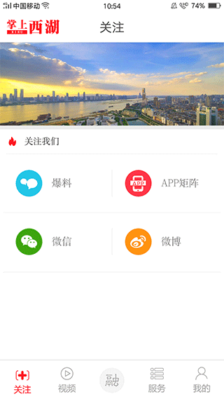 南昌掌上西湖通用版图5
