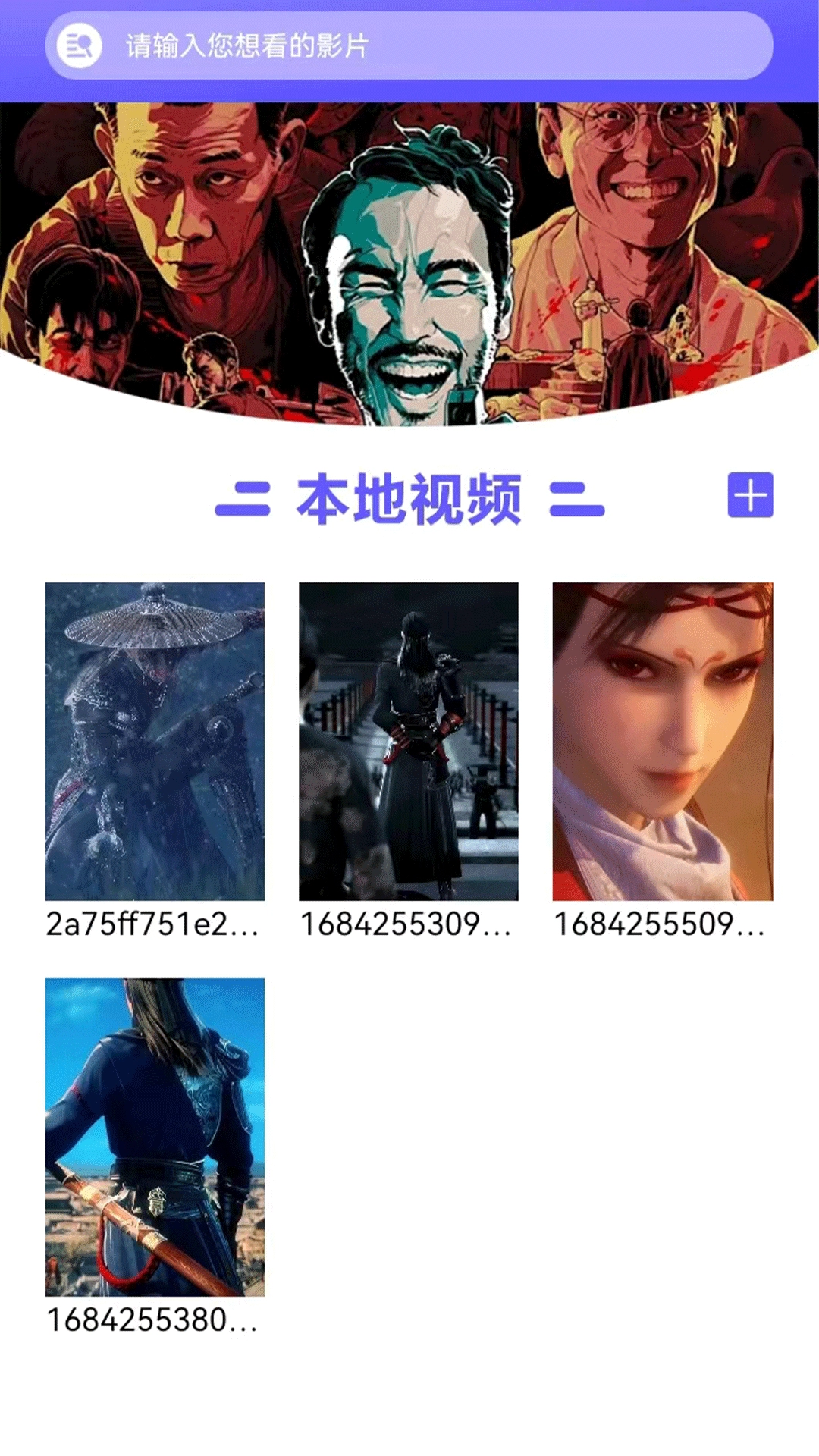大海影视播放器安卓免费版图1