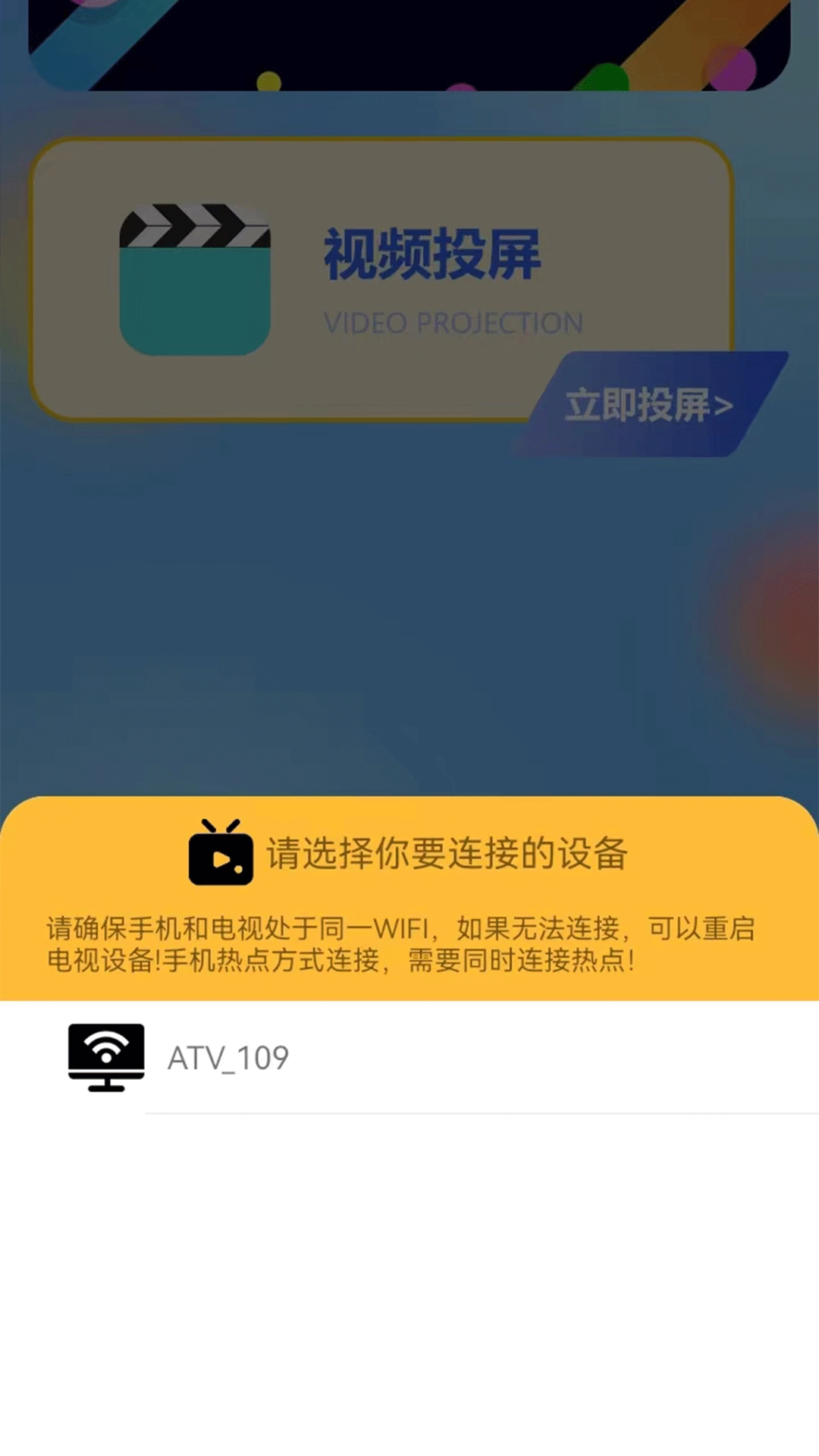 大海影视播放器安卓免费版图3