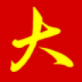 大地红超级市场免费版