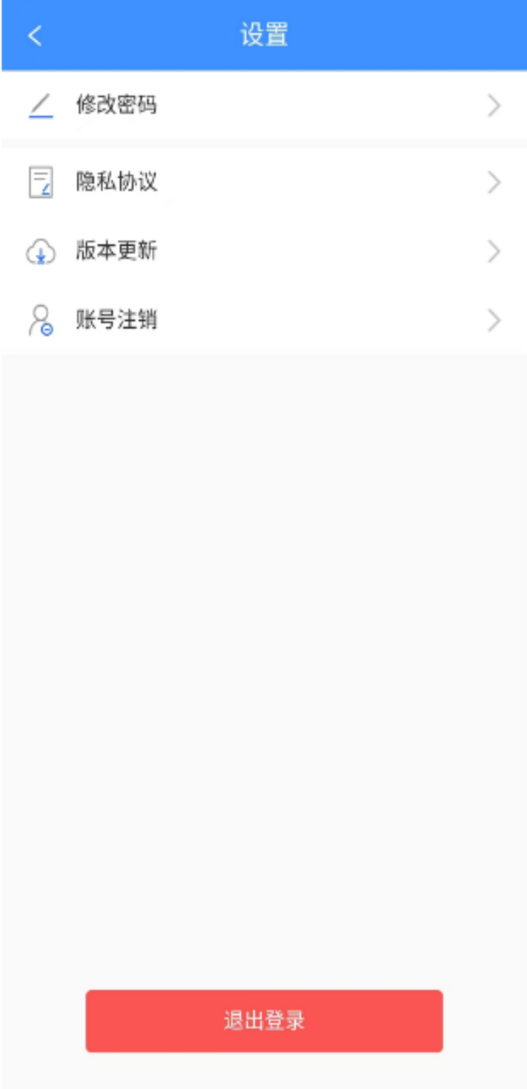 大车奔腾司机端手机免费版图5