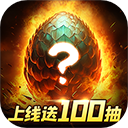悟空修仙传游戏绿色版