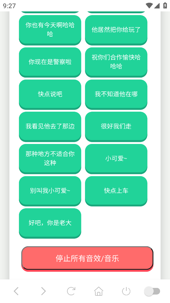 尼克狐尼克语音盒官方正版图3