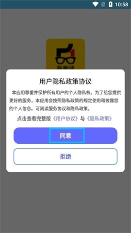 鉴黄师图3