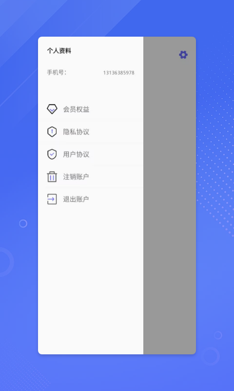 鉴黄师图8