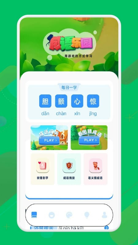499游戏盒图1