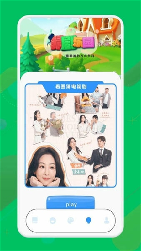 499游戏盒图2