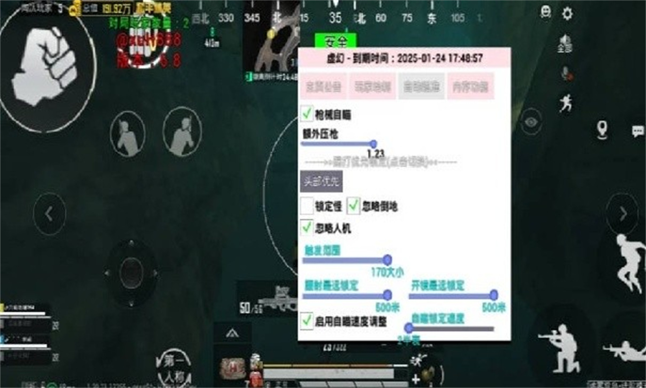 虚幻直装图4