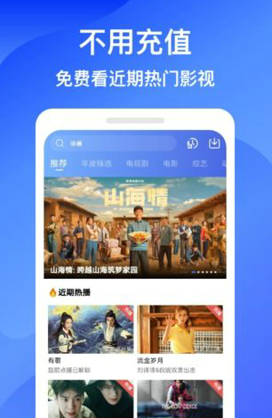 蓝狐影视2026本手机最新版图2