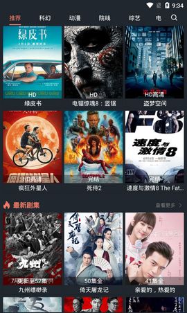 星云影视网页版图3