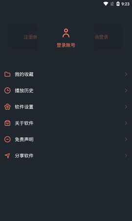 星云影视2026无广告版图3