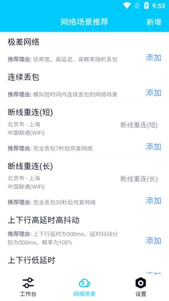秦始皇弱网官方版图1