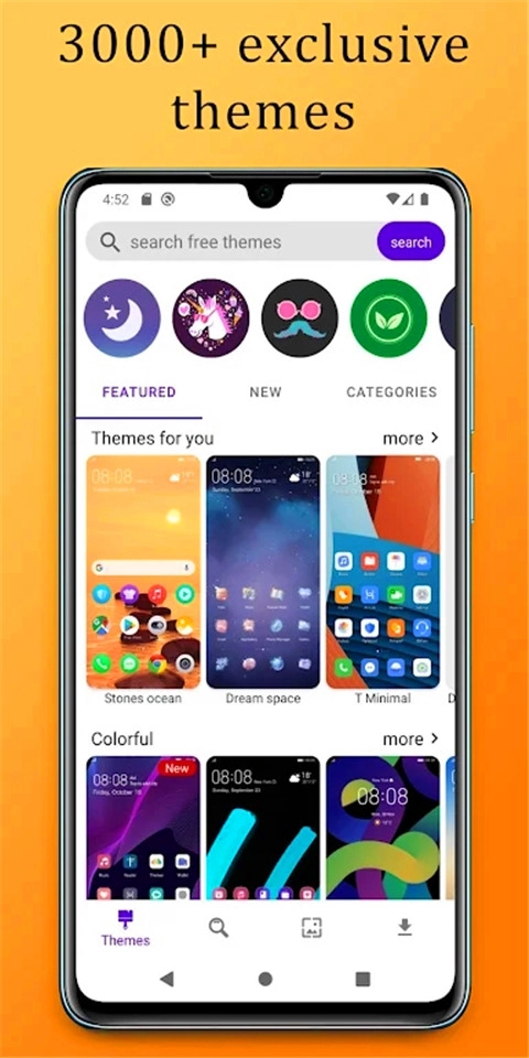 华为主题通用版图2