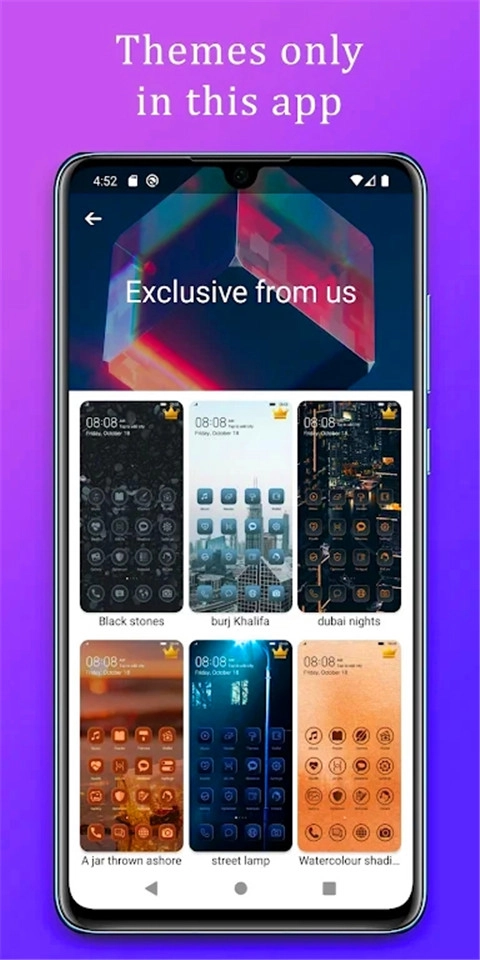 华为主题通用版图4