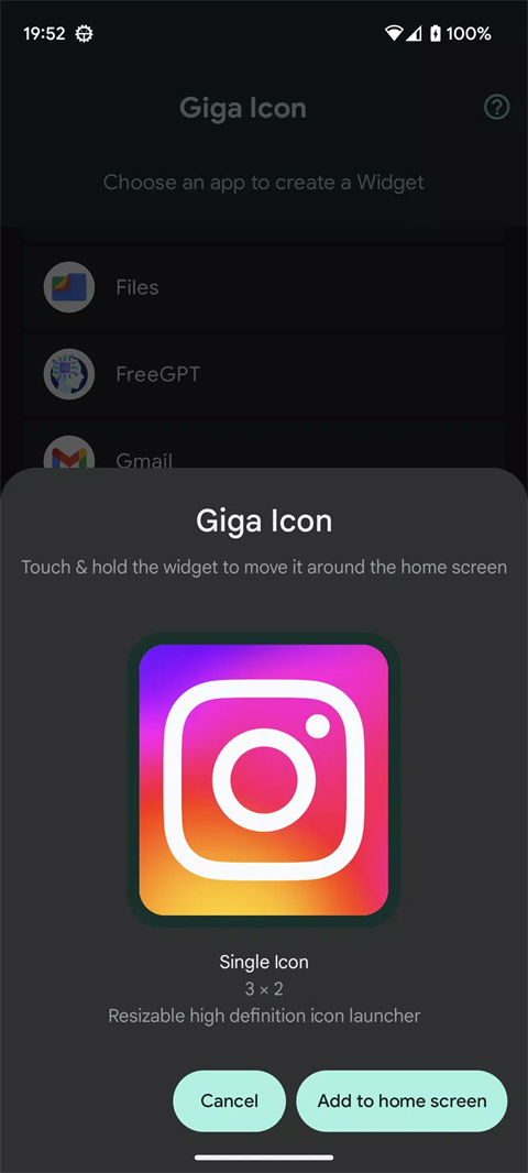 GigaIcon手机正版图5