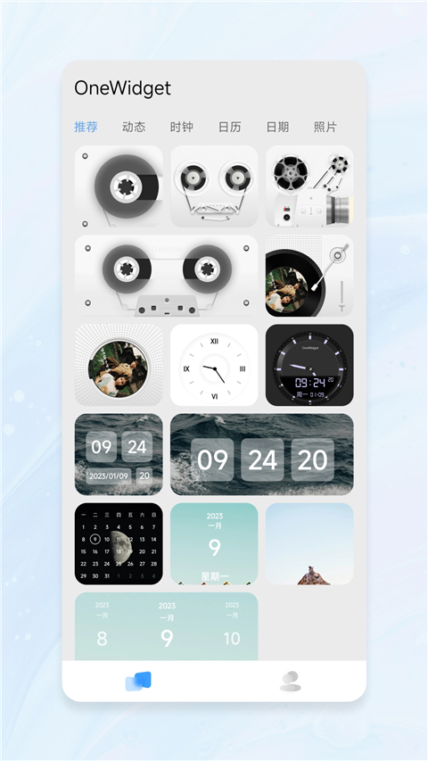 OneWidget桌面小组件官方正版图3