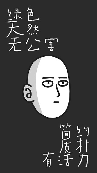 认真系列图标包原版图5